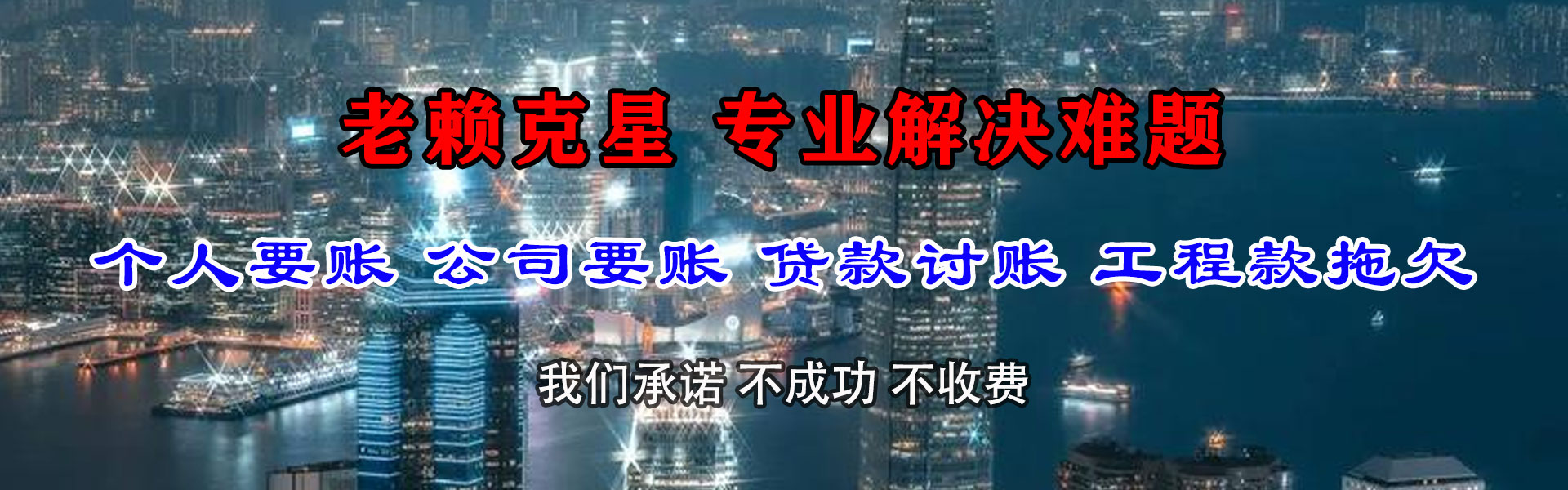 普陀区要账公司